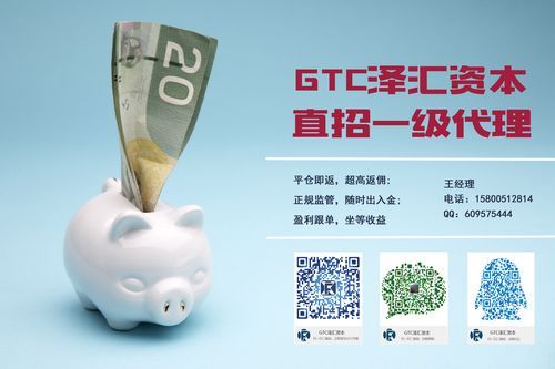 外汇买卖中的有效期：GTC,FOK分别代表什么意思？GTC外汇平台如何