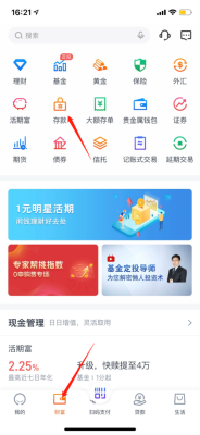 交通银行外币活期存款怎样转出？交通银行如何汇外汇