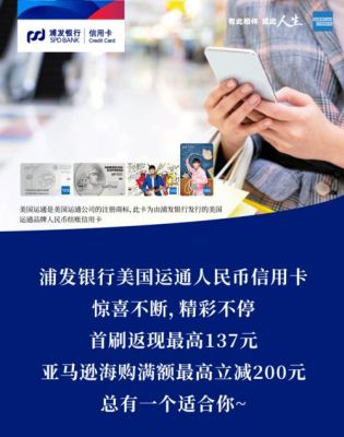 浦发银行可以换港币吗？浦发银行如何兑换美金