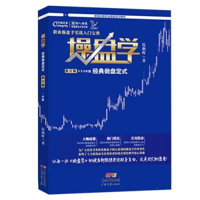 交易系统书籍排行榜？forex如何对冲