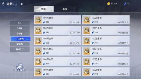 晶核金色徽记怎么换成现金？eth如何兑换人民币