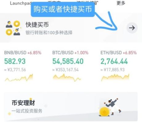 大家好谁知道在火币网买莱特币是不是真的？火币网莱特币如何交易平台