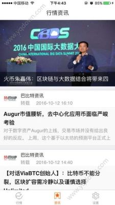 大家好谁知道在火币网买莱特币是不是真的？火币网莱特币如何交易平台