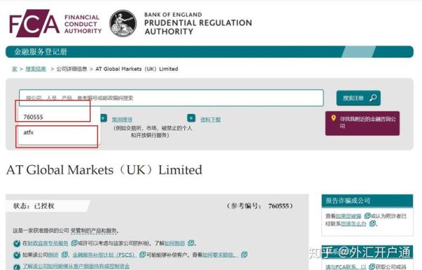 怎样查国外的公司注册信息？如何查看外币国家