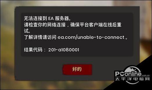 手机上可以登录ea账号吗？手机如何建立ea帐号