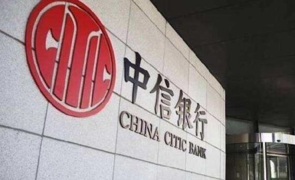 中信银行可以兑换外币吗？中信银行如何兑换外汇