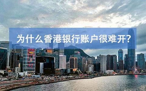 大额资金如何转到香港？如何巧妙换大额外汇