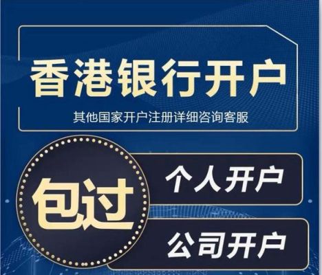 大额资金如何转到香港？如何巧妙换大额外汇