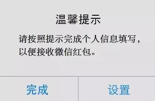 微信转钱要上传身份证及照片吗？如何在微信红包里发外币