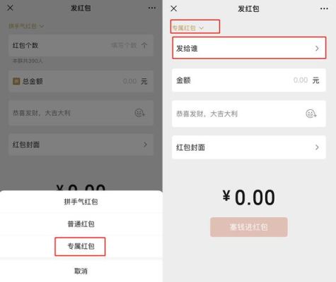 微信转钱要上传身份证及照片吗？如何在微信红包里发外币