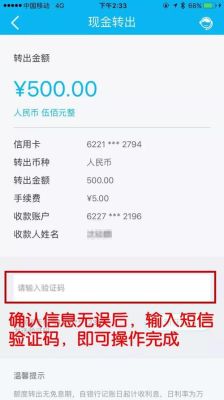 建行外汇有额度在农行还能有吗？建行如何查外汇额度