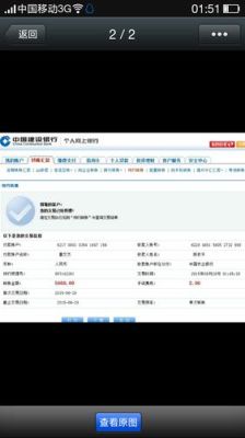 建行外汇有额度在农行还能有吗？建行如何查外汇额度吗