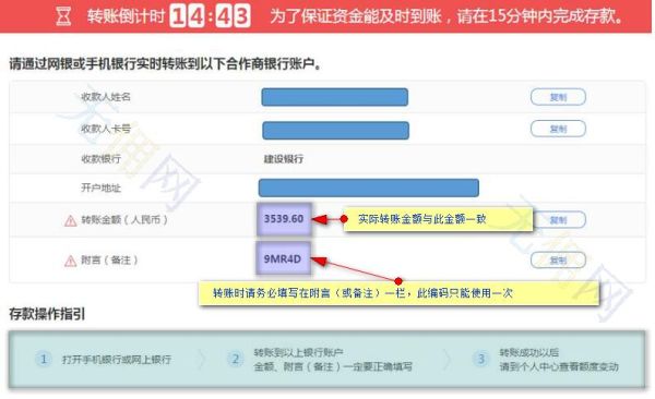 嘉盛平台怎么样？靠谱吗？如何退出金道模拟账户