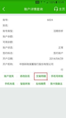 外数慧查怎么用？如何查外汇额度吗