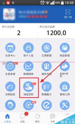个人换汇额度哪可查？淘宝如何查看个人外汇额度
