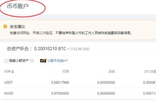 usdt怎么转usdc？以太币如何提币