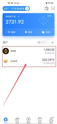 usdt怎么转usdc？以太币如何提币
