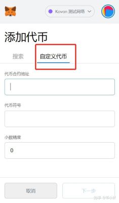 usdt怎么转usdc？以太币如何提币