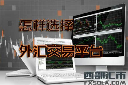炒外汇能在手机上玩吗？靠谱吗？我想做？手机银行如何炒外汇