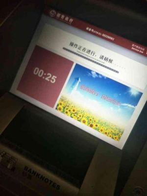 招商银行卡里的钱在取款机里能取出钱吗？招行app购外汇如何取现