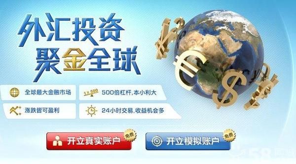 东方财富怎么注册外汇账户？网上如何抄外汇