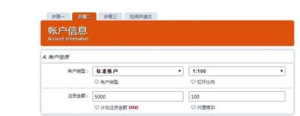 东方财富怎么注册外汇账户？网上如何抄外汇