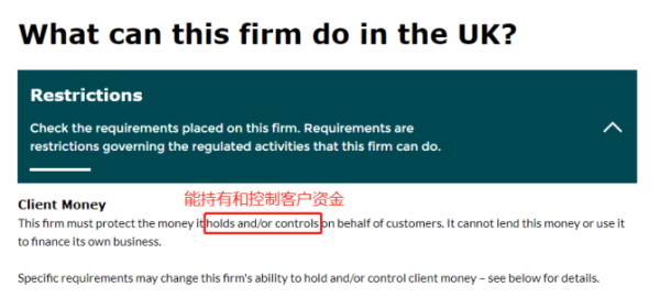 外汇平台受FCA监管就一定是安全的平台吗？如何在fca查询外汇平台