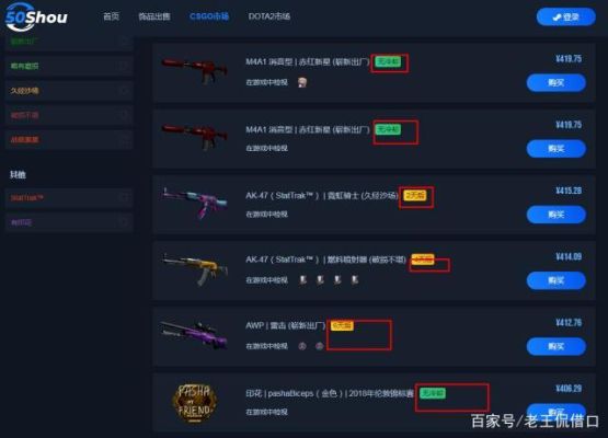csgo交易怎么移动应用验证？如何验证交易系统