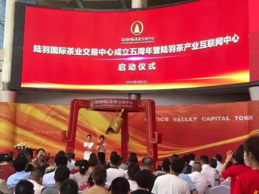 陆羽茶交易所本金怎么退出？陆羽茶交易 如何