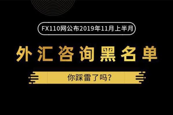 被外汇黑平台骗了怎么报案？知道上当受骗外汇黑平台如何应对