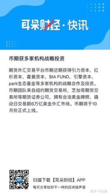 国内资金转移到境外的方法？如何用比特币兑换外汇