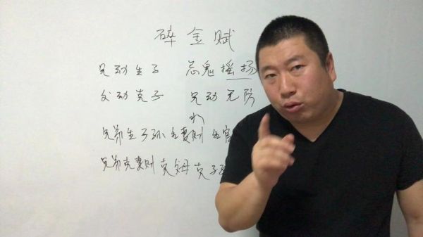 碎金赋原文及译文？美国大乱黄金会如何