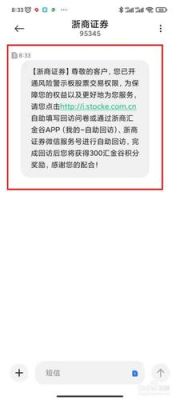 使用浙商证券汇金谷可以享受哪些服务呢？浙商汇金谷如何注销账号