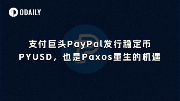 paypal原名？如何在lmax开清算账号