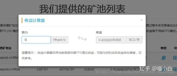 达赞钻石怎么变现？eth如何转换人民币