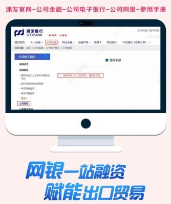 网上银行买美元能到柜台取现金吗？浦发银行如何购买外汇