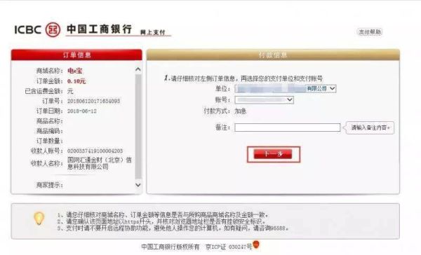 请问怎么用工商银行人民币账户兑换外币现钞？工行美元现金如何兑换人民币
