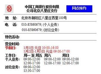 请问怎么用工商银行人民币账户兑换外币现钞？工行美元现金如何兑换人民币