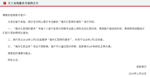 往境外汇款审核不通过的原因？境外汇款有限额如何解决