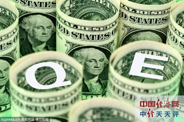 美国什么时候退出qe？如何应对美国QE政策