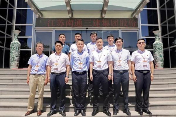 南通三建集团的现状？穆迪公司是现状如何