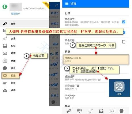 mt5手动变速箱拆装过程？苹果手机如何安装mt5