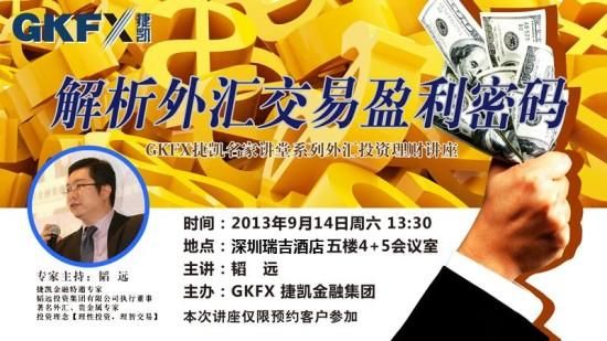 外汇理财投资靠谱吗？外汇理财被骗如何维权
