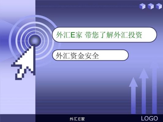 如何辨别外汇平台的真伪？如何辨别外汇