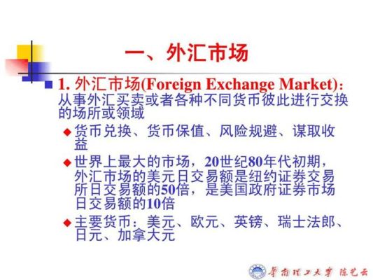 如何辨别外汇市场里的真假平台？如何鉴定外汇交易平台真假