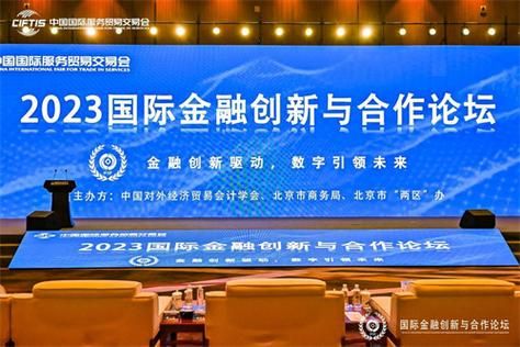 环球融创与战投公司签订了什么合作协议？全球环球共同基金收益如何