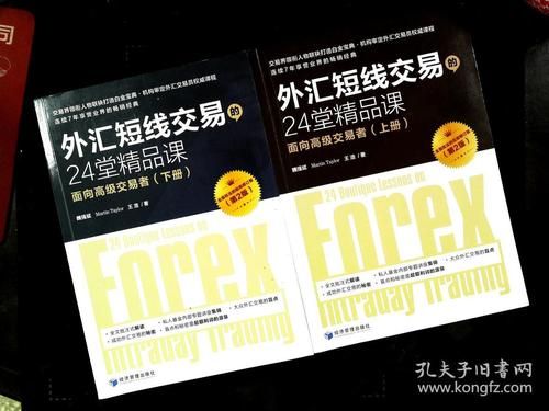 外汇怎么卖？如何外汇买卖获利