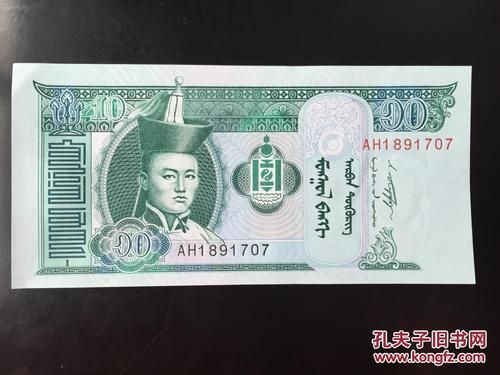 一张蒙古50钱币相当于多少人民币？蒙古钱如何兑换人民币
