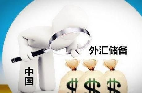 汇率管制是什么意思？如何逃避外汇监管