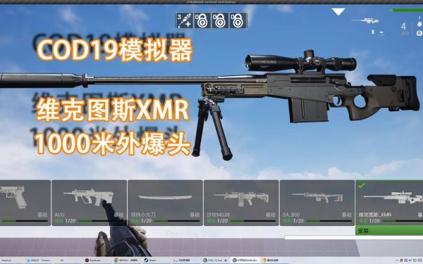 cod19维克图斯xmr怎么解锁？xmr如何转币到货币